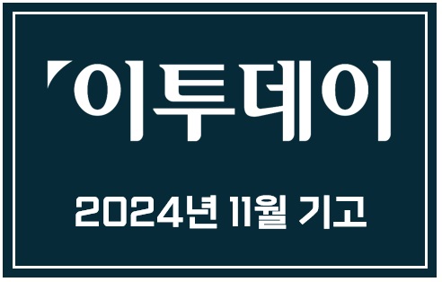 202411.jpg