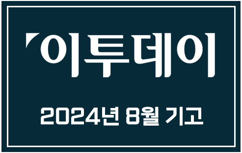 202408.png