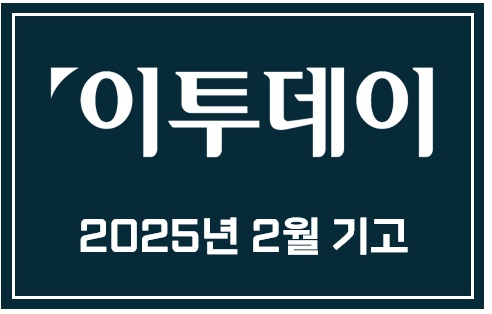 202502.jpg