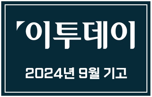 202409.jpg