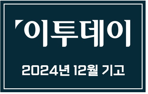 202412.jpg