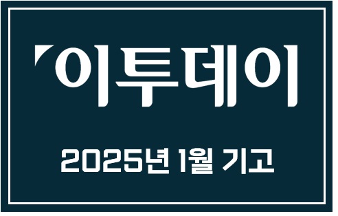 202501.jpg