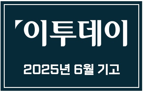 202506.jpg